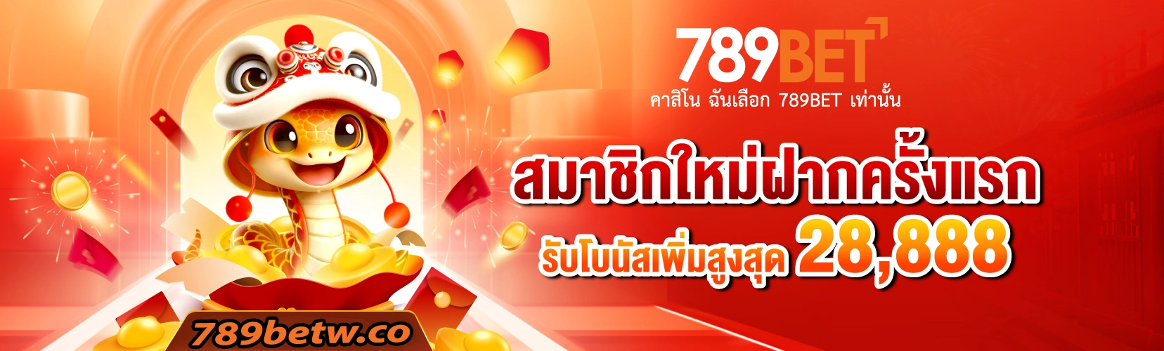 789BET THAILAN